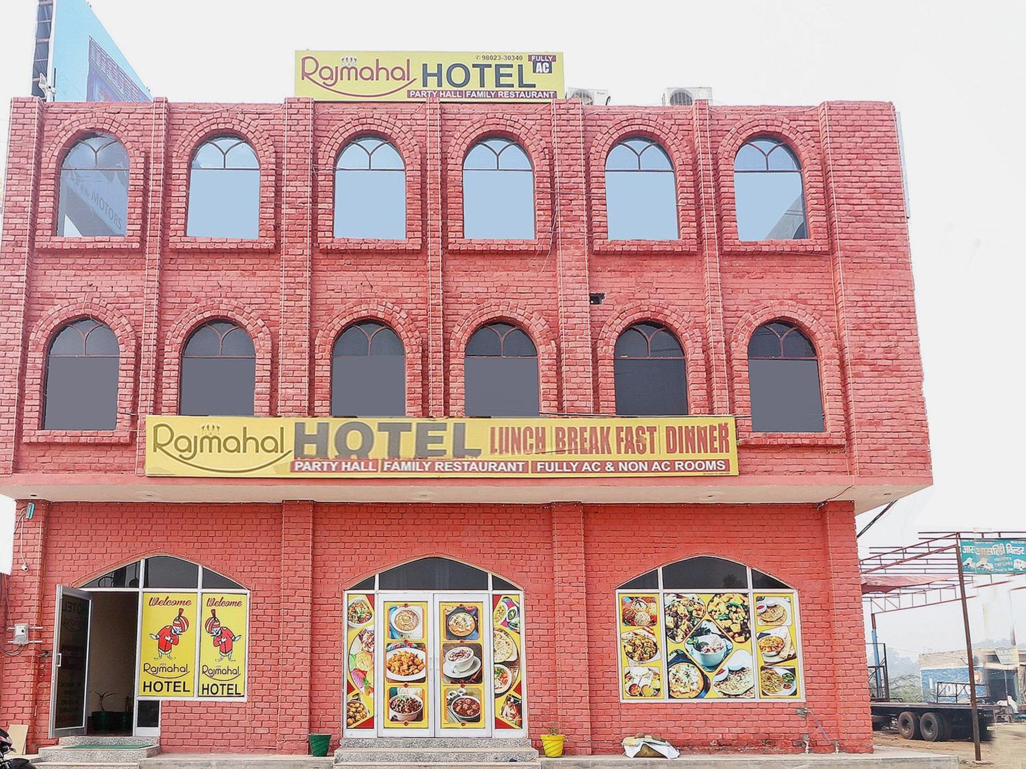 ホテル Collection O Raj Mahal Hisār エクステリア 写真